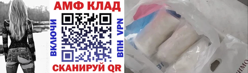 OMG ссылки  Алапаевск  Амфетамин Premium 