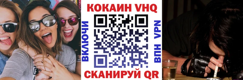 продажа наркотиков  Алапаевск  Cocaine Columbia 