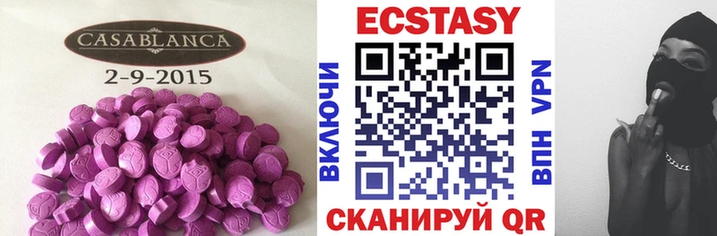 кракен ONION  как найти   Алапаевск  Ecstasy Cube 