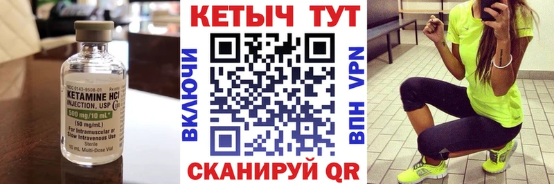 наркота  Алапаевск  КЕТАМИН VHQ 