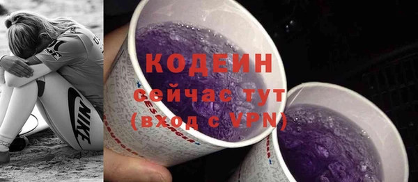 первитин Абаза