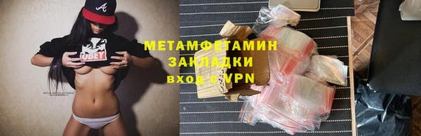 амф Переславль-Залесский