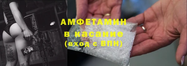 амф Переславль-Залесский
