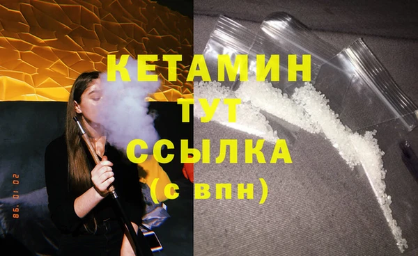 амф Переславль-Залесский