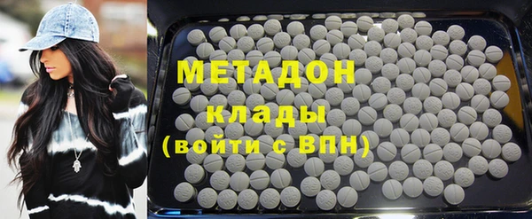 первитин Абаза