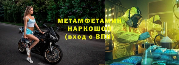 амф Переславль-Залесский