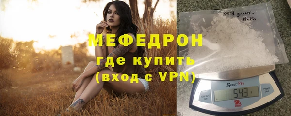 первитин Абаза