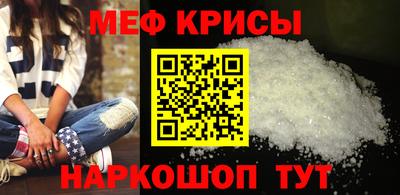 а пвп мука Рузаевка