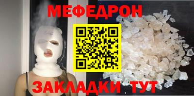 прущая мука Рязань