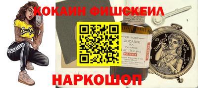 альфа пвп Пыть-Ях