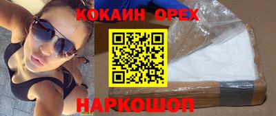 альфа пвп Пыть-Ях