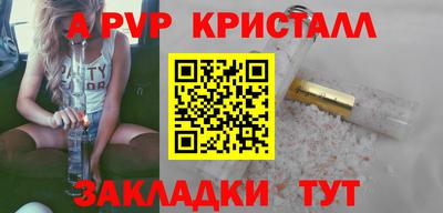 прущая мука Рыбинск