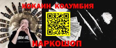 прущая мука Рыбинск