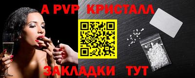 прущая мука Рыбинск