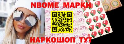 прущая мука Рыбинск