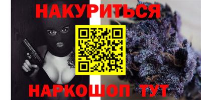 прущая мука Рыбинск