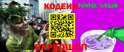 альфа пвп Пыть-Ях