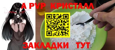 прущая мука Рыбинск