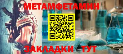 а пвп мука Рузаевка