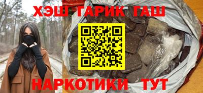 а пвп мука Рузаевка