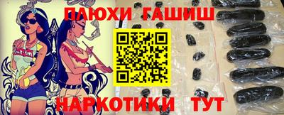 кокс Пушкино