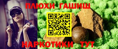а пвп мука Рузаевка