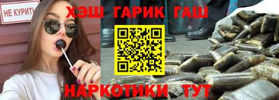 прущая мука Рыбинск