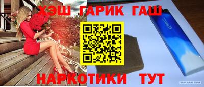 прущая мука Рыбинск