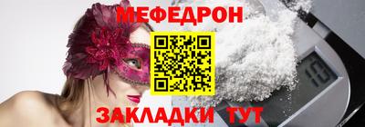прущая мука Рязань