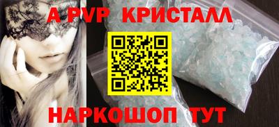 дистиллят марихуана Пугачёв