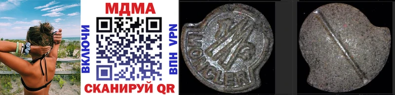 MDMA кристаллы  Алапаевск 