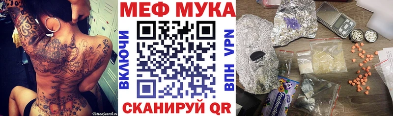 где купить Алапаевск Мефедрон кристаллы