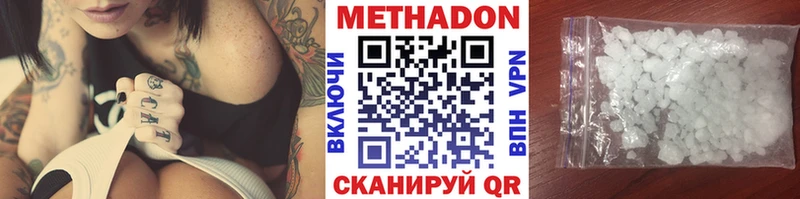 кракен зеркало  где купить наркоту  Алапаевск  Метадон кристалл 