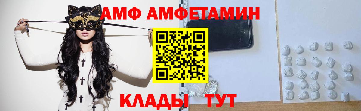 Метамфетамин пудра Алапаевск