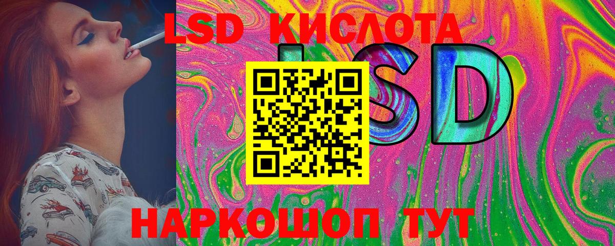 Наркотические марки 1500мкг Алапаевск
