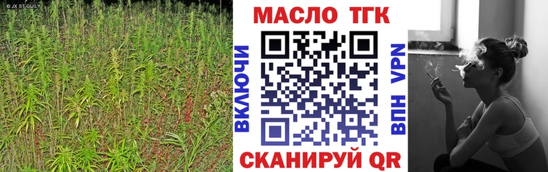 кракен рабочий сайт  Алапаевск  Дистиллят ТГК гашишное масло 