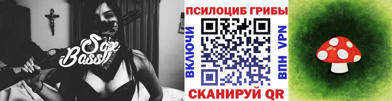 Псилоцибиновые грибы Magic Shrooms  наркотики  ссылка на мегу ссылки  Алапаевск 