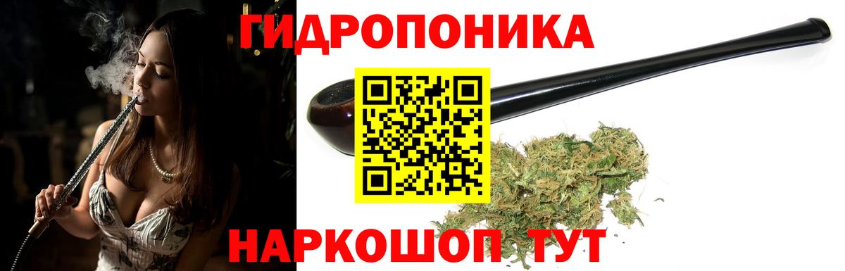 Каннабис Amnesia Алапаевск