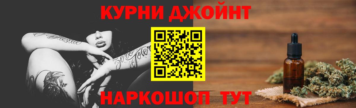 Канабис  ГАШ  Кокаин  A PVP СК   Вход с VPN  Алапаевск  Меф кристаллы 
