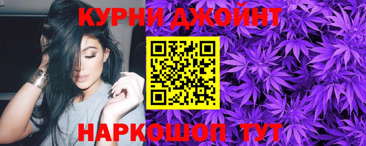 Бошки Шишки конопля  Шишки марихуана марихуана  Бошки марихуана SATIVA & INDICA  Вход с VPN  Каннабис план  Алапаевск 